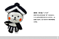 日本2014吉祥物大奖赛冠军诞生 - 标志情 设计圈 展示 设计时代网-Powered by thinkdo3
