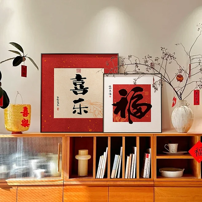 平安喜乐福字装饰画新房喜庆字画客厅背景壁画中式餐厅玄关柜挂画-tmall.com天猫图片_摆画图片素材-花瓣网