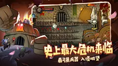 《失落城堡》官方网站 - 雷霆游戏