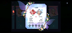censor-d9qagm5x采集到Y-游戏 龙族幻想