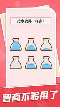 全民烧脑(3.9分 11 人评价) - TapTap 发现好游戏 : 这是一款轻松好玩的脑力游戏，你将扮演一名身无分文的赶考生，通过参加脑力答题，一路加官进爵，平步青云...