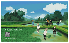 一豆绘制采集到节气与节日插画