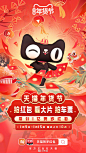 微博搜索