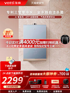 BBaekHyun采集到直通车