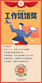 小米海报-插画