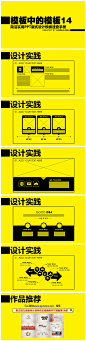 Jack Art Studio的游戏ui界面图标素材分享，更多资源请花瓣关注deviljack-99或搜索jack ui