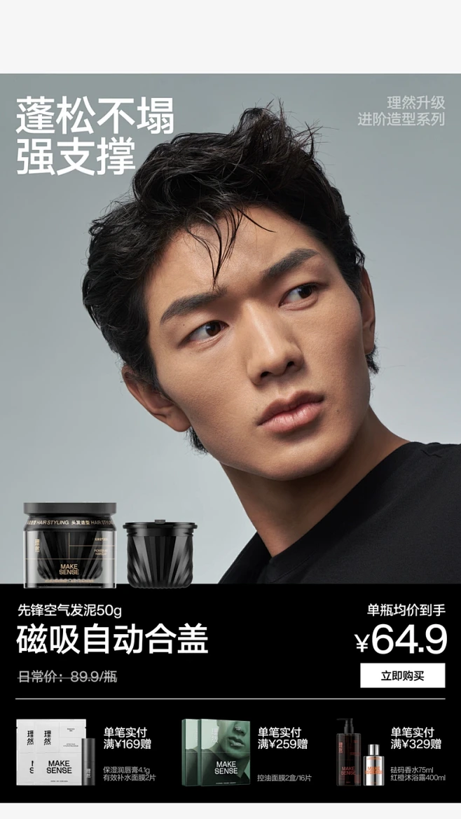 理然旗舰店-花瓣网