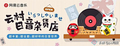 何十九Darlene采集到网抑云