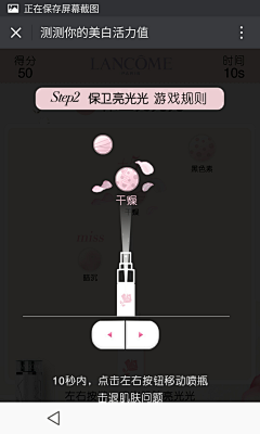 万能老干部采集到H5案例