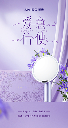 倾_一池温柔采集到觅光
