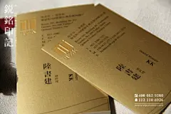 房地产公司高档名片设计欣赏_创意名片_个性名片_国外名片_高档名片【锐铭网】提供国内外最新的名片设计素材资讯_欣赏