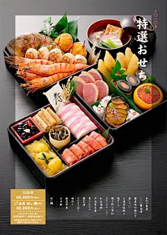 ◉◉ 微博 @辛未设计 ⇦关注了解更多 ！◉◉ 微信公众号：xinwei-1991】整理分享。 餐饮海报设计美食海报设计餐饮品牌设计饮品海报设计  (2925).jpg