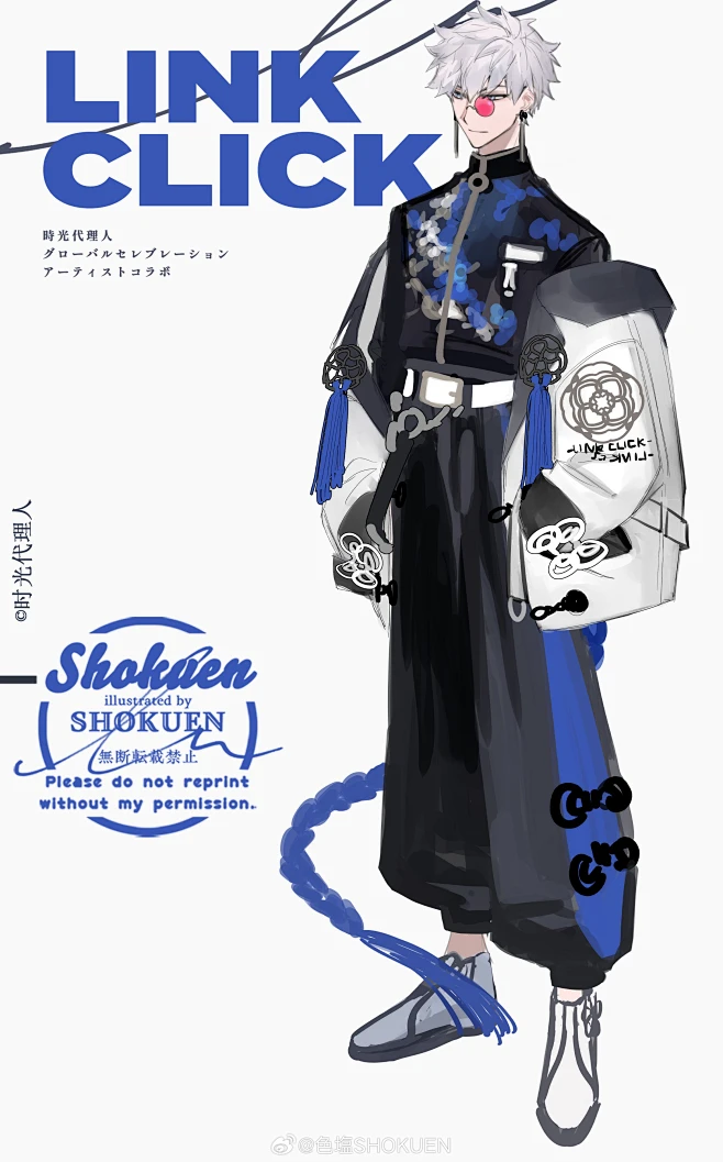 时光代理人 陆光（by微博@色塩SHOKUEN）-花瓣网