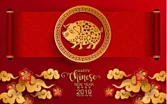 吉祥纹样 彩云 剪纸猪猪 2019新年海报设计AI 20190053