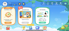 liesnow采集到【APP】儿童应用