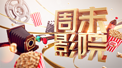 Elvirann采集到电商banner