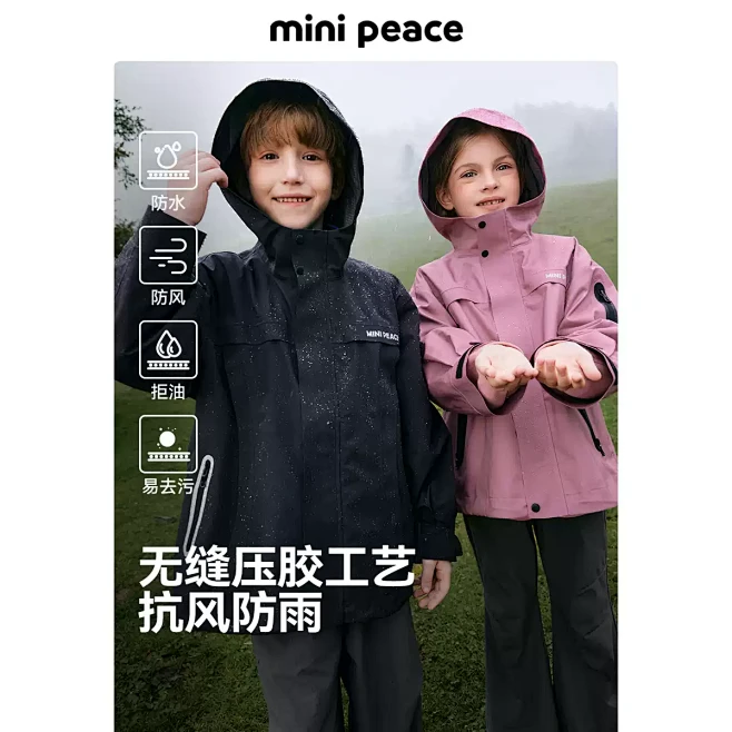[抗风防雨]minipeace太平鸟童装...