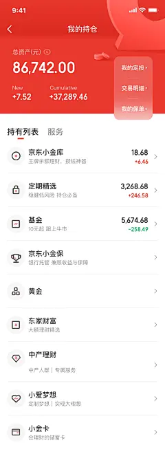 采集图片