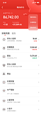 金融类app-金融视觉-金融理财P2P-支付app-精选采集@kaysar007