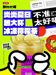 银酱233采集到美食天堂-色香味