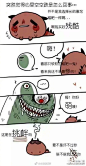 “我是一只鬼，但是长得太萌，完全不吓人！”哈哈哈哈哈这漫画好可爱~【作者：银树君川 】#二次元# ​ ​​​​