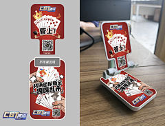 超仔9527采集到品牌、包装、物料