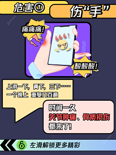 此间de少年采集到小X书