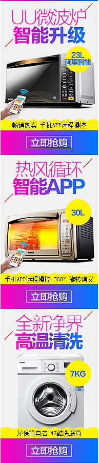 左侧