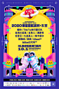 摩登天空的微博_微博