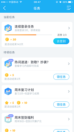 Q4307采集到少儿