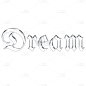 酸性设计-Dream