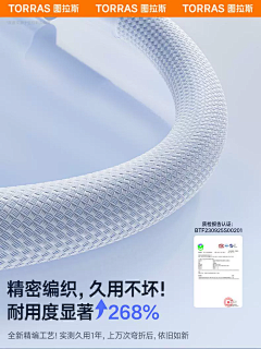 瞌睡虫…采集到数据线详情