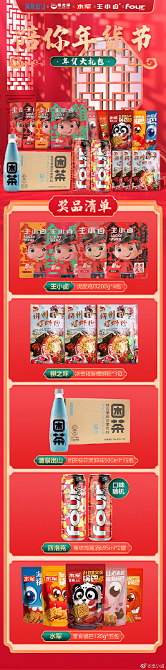 梦殇煜采集到金