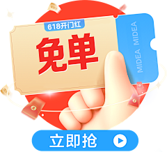 筱艾5采集到运营小入口动效/静态