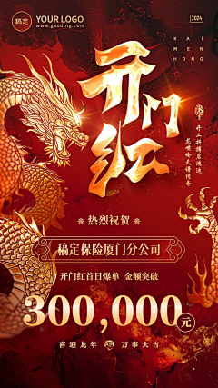 啊久v采集到人物海报