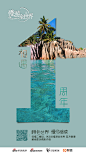 慢游全世界的照片 - 微相册