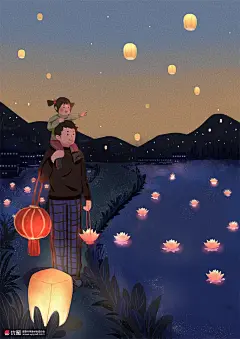 莲花灯孔明灯上元节中国年元宵节插画 节日节气 元霄节