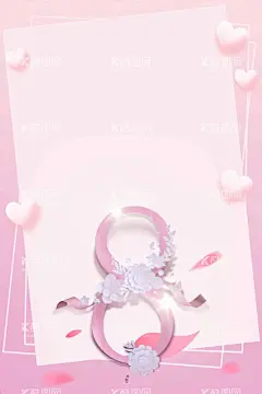 粉色背景  - 源文件下载【酷图网】粉色背景,鲜花背景,情人节背景,母亲节背景,粉色海报,粉色时尚背景,贺卡,封面,尊贵背景,奢华背景,品牌装饰,奢华装饰,简约装饰,高端装饰画,质感背景,化妆品背景,