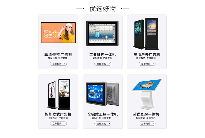 森克京东自营旗舰店 - 京东