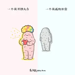#萌##可爱##告白##治愈##心事##心情##简笔画##幽灵##星星##暖暖##爱情#