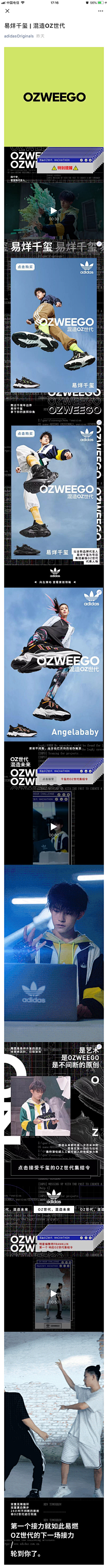 Met_you采集到运动