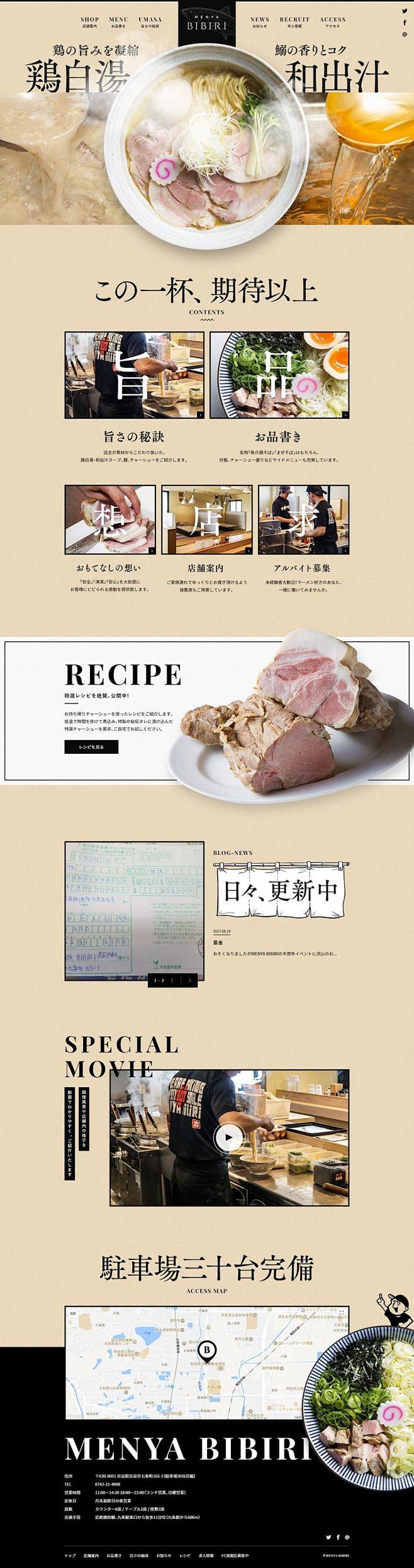 [米田/主动设计整理]页面设计太单调？试...
