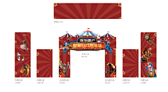 七七977采集到门头