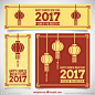 灯笼 新年素材 新年 鞭炮 中国结 红灯笼 手绘灯笼 2017 元宵 闹元宵 猴年灯笼 喜庆灯笼 新春 快乐 花 节日素材 传统文化 喜庆 红色 新年灯笼 灯笼图 灯笼带花 福 挂灯 花灯 红色灯笼 过年 新年来了 剪纸 灯笼剪纸 彩色灯笼 贴纸 中国风 圣诞元旦新年 新年素材