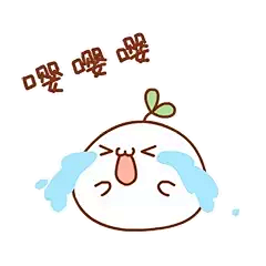 长草颜团子gif动态图片_长草颜团子GIF素材_长草颜团子表情包-51GIF
