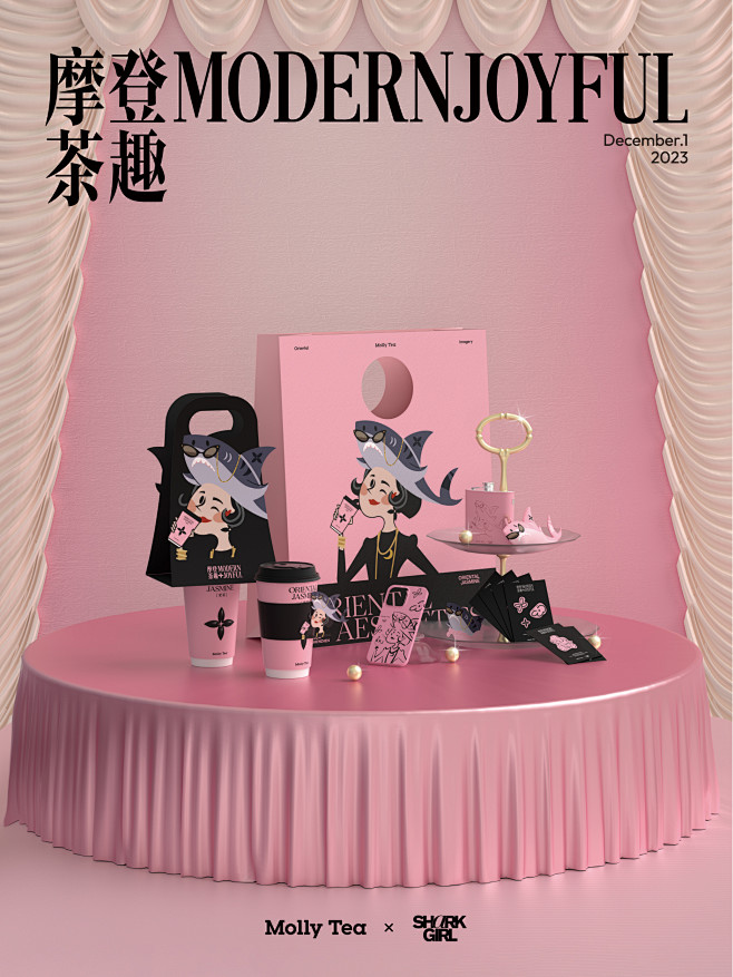 茉莉奶白解锁「SharkGirl」新皮肤