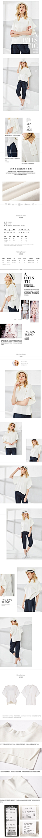 miamia2018春季新品女休闲木耳领荷叶袖不规则下摆短袖T恤871653F-tmall.com天猫