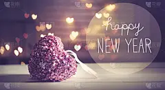 粉色心形的新年祝福语
