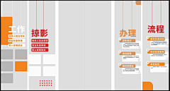 布灵布灵布灵采集到党建