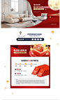 首页-帕沙曼官方旗舰店-天猫Tmall.com